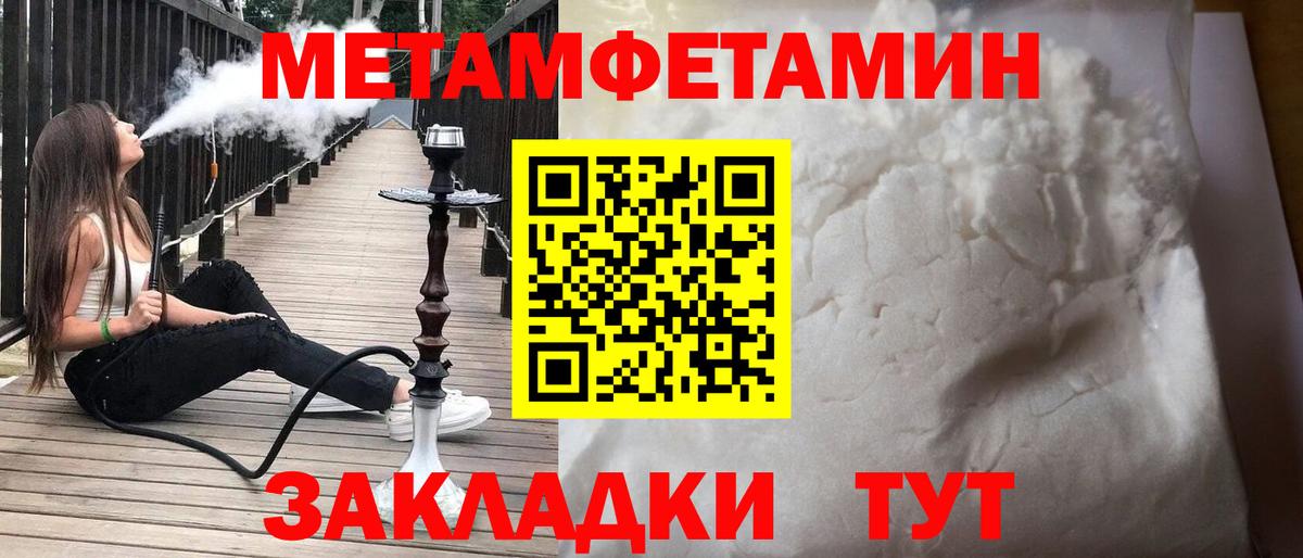 Амфетамин VHQ Родники