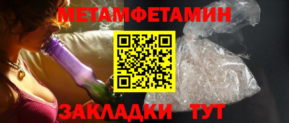 мориарти наркотические препараты  Вход с VPN  Родники  АМФ Розовый  АМФ 