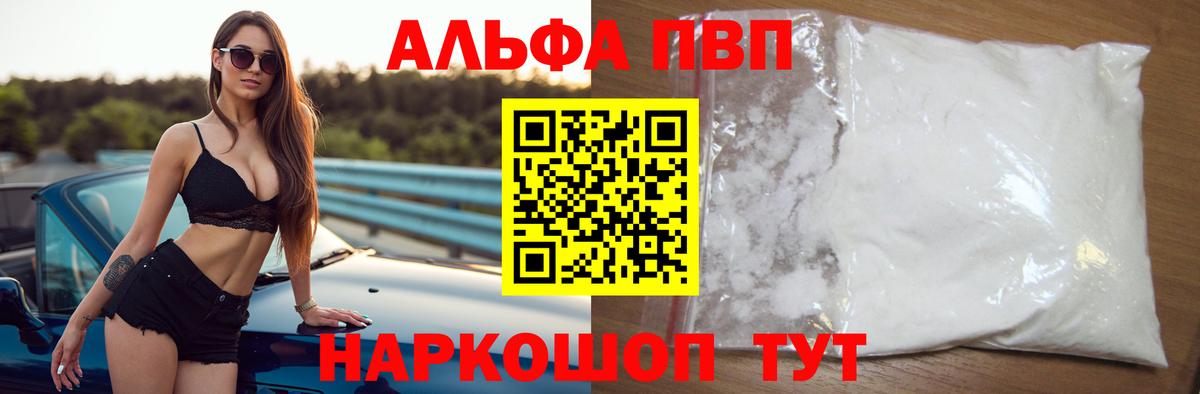 Родники  APVP СК  Вход с VPN 