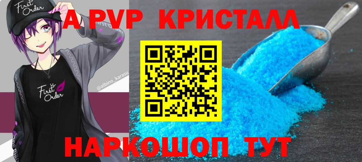 ГАШ  LSD-25  Магазин наркотиков  Экстази  Cocaine  Меф кристаллы  Канабис  Родники  Гашиш  Вход с VPN 