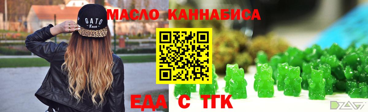 Родники  Canna-Cookies марихуана  Вход с VPN 