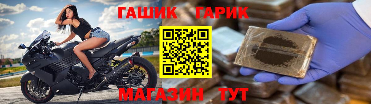 ГАШИШ Premium Родники