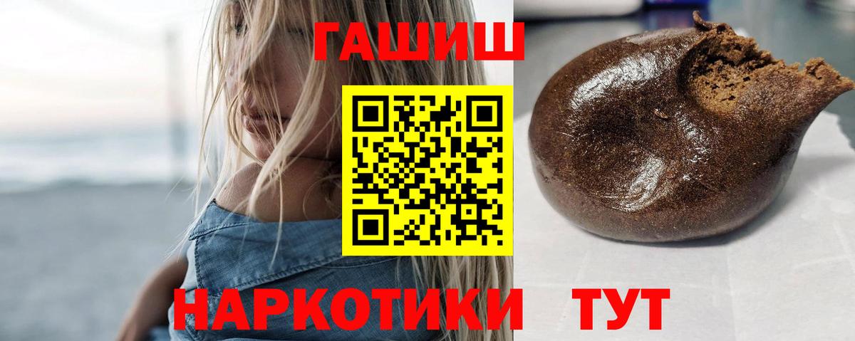 Родники  ГАШ индика сатива  ГАШ ice o lator  ГАШ  Вход с VPN 