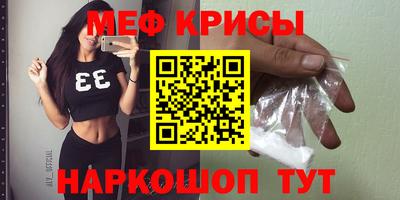 таблы Первоуральск
