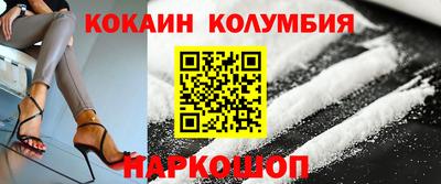 таблы Первоуральск