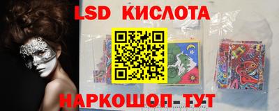 гашиш Партизанск