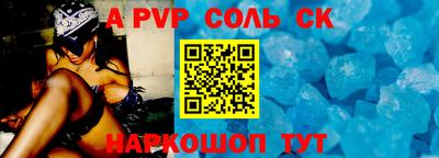таблы Первоуральск