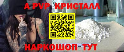 гашиш Партизанск