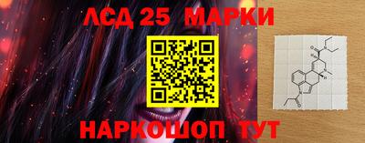2c-b Пенза