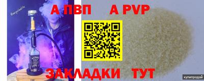 таблы Первоуральск
