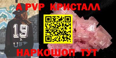 2c-b Пенза