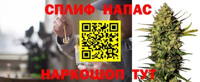гашиш Партизанск