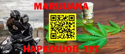 гашиш Партизанск