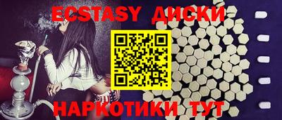 гашиш Партизанск