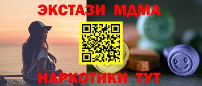 2c-b Пенза