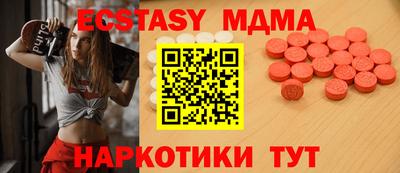 2c-b Пенза