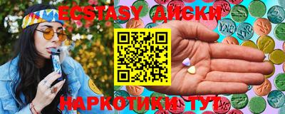 2c-b Пенза