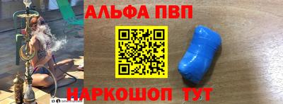 таблы Первоуральск