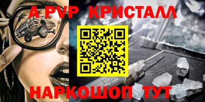 гашиш Партизанск