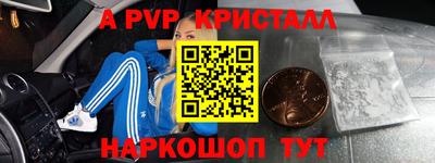 таблы Первоуральск