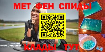 таблы Первоуральск