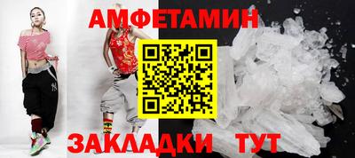 таблы Первоуральск