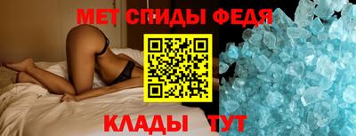 таблы Первоуральск