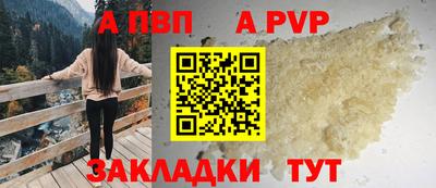 таблы Первоуральск