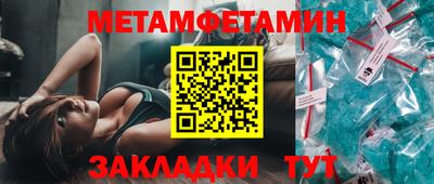 таблы Первоуральск