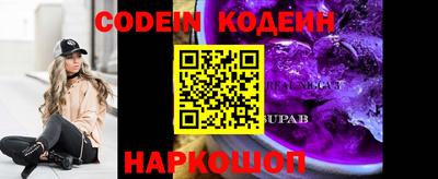таблы Первоуральск