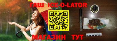 гашиш Партизанск