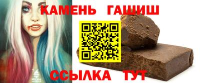 гашиш Партизанск