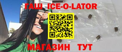 таблы Первоуральск