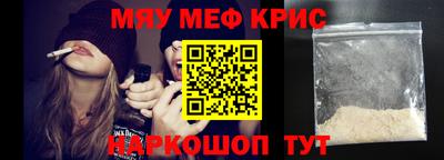 таблы Первоуральск