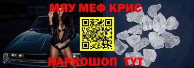 2c-b Пенза