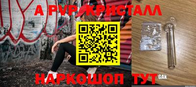 2c-b Пенза