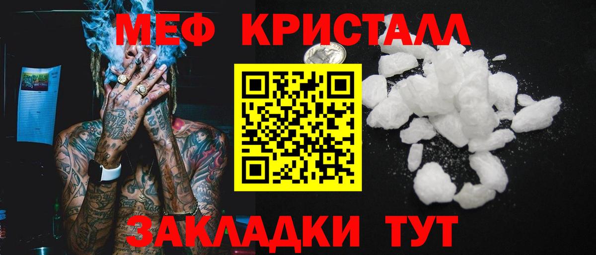 где купить наркоту  Вход с VPN  МЕФ  Родники  Меф мяу мяу 