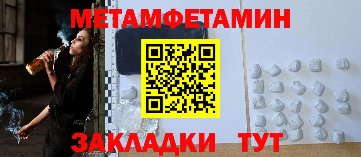 Родники  Метамфетамин Декстрометамфетамин 99.9%  Метамфетамин Декстрометамфетамин 99.9%  Вход с VPN 