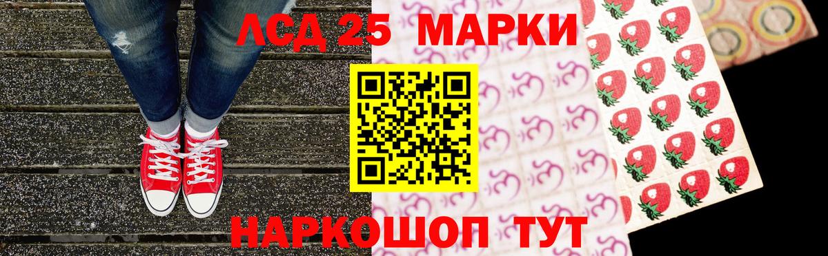 Родники  Марки NBOMe 1,5мг  Марки 25I-NBOMe  Марки NBOMe 1,5мг  Вход с VPN 