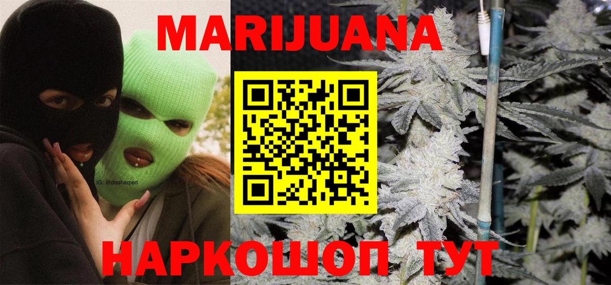 Бошки марихуана OG Kush  Вход с VPN  Канабис план  Родники  Конопля тримм 